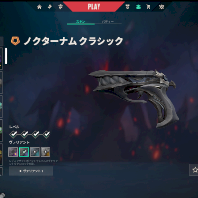 CONTA DE VALORANT +2000 GASTOS