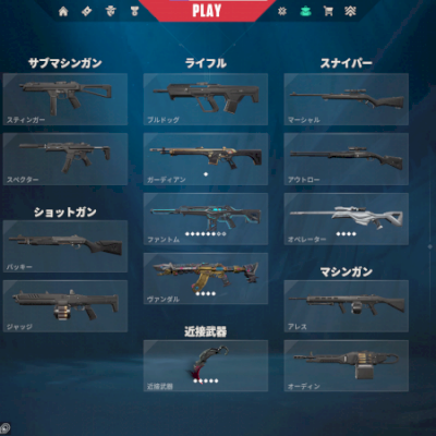 CONTA DE VALORANT AVALIADA EM 2MIL REAIS (COM SKIN UNICA DA VANDAL ARCANE)