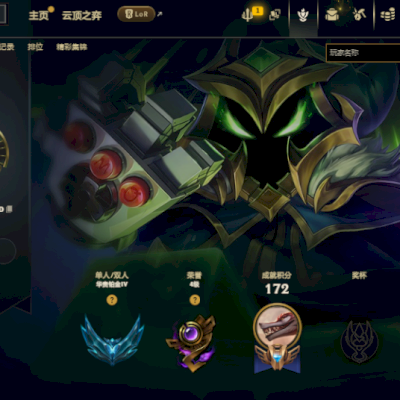 Conta platina 4 13 skins