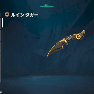 VENDO CONTA VALORANT – R$200 🎮🔥