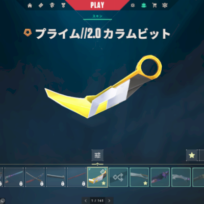 CONTA VALORANT FULL ACESSO ($1500+ GASTOS) - SKINS diversas | NEGOCIÁVEL