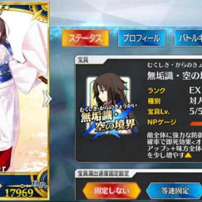 RYOUGI SHIKI NP5 + 15 SSRS + 85 SQ