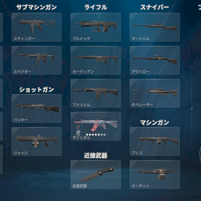 Conta de valorant com vingança de gaia, sheriff singularidade e bronze 3.