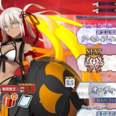 [JP] Okita alter saber + suportes