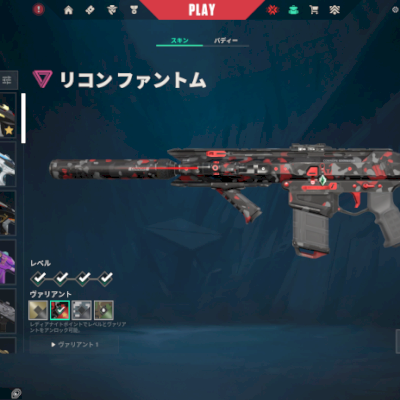 conta valorant tava dima 3 com algumas skins e champions 2022