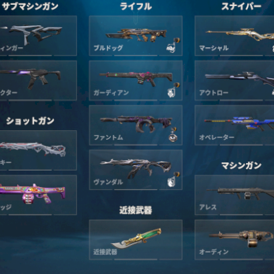 Vende - se Conta de valorant full skins