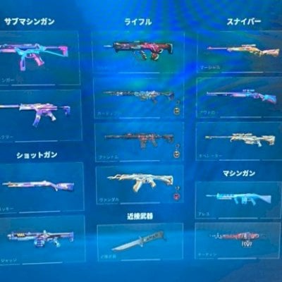 Conta valorant full acesso com varias skins como kuronami e mais