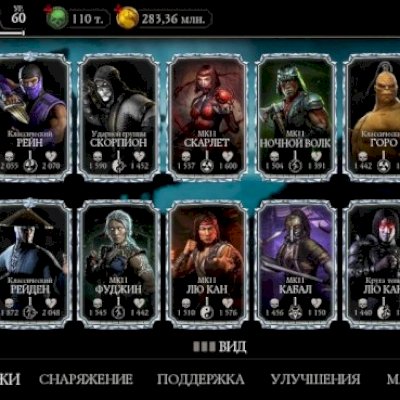 🔰⚜️CONTA 40K DUSH 15 DIAMANTES ⚜️ Souls 150000 Gold 300000 Diamonds Cards 15